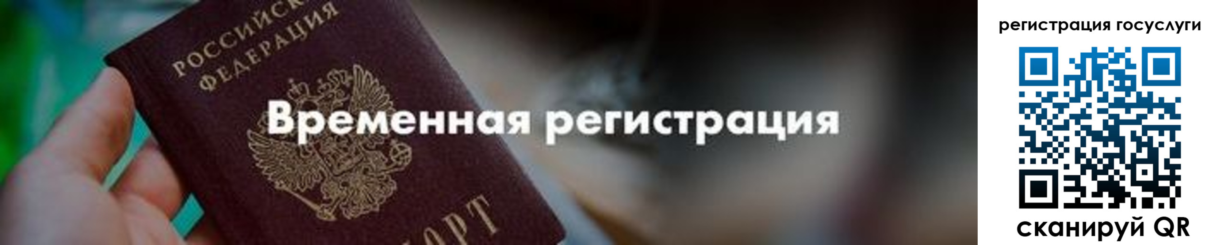 регистрация для дет. сада в Аркадаке