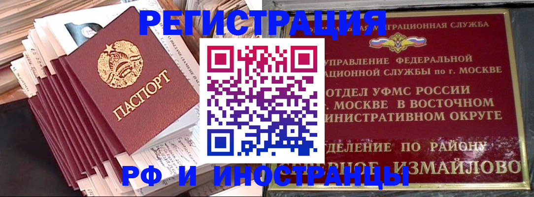 пропишу в квартире в Аркадаке